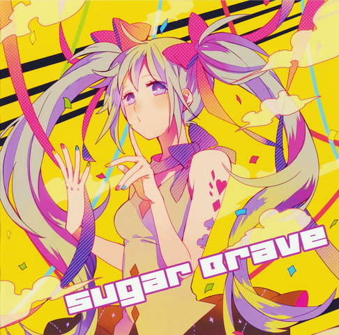 File:Sugar Brave.jpg.png