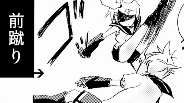 File:Comic-3.png
