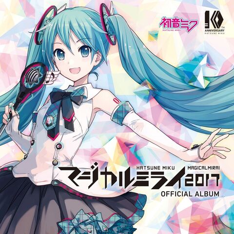 File:Magical Mirai 2017 album.jpg