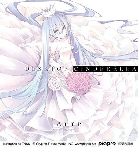 File:Desktop Cinderella Limited Edition.jpg