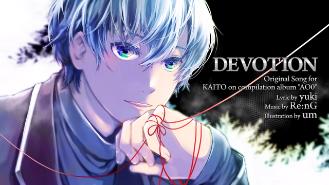 File:DEVOTION-Re.nG.png