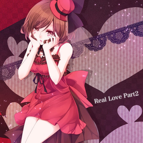 File:RealLovePart2.jpg