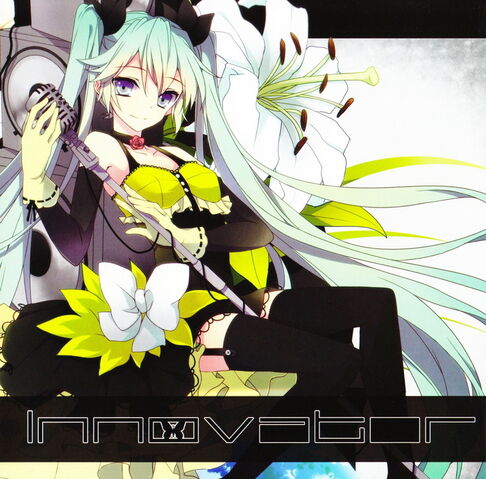 File:Innovator-gaku.jpg