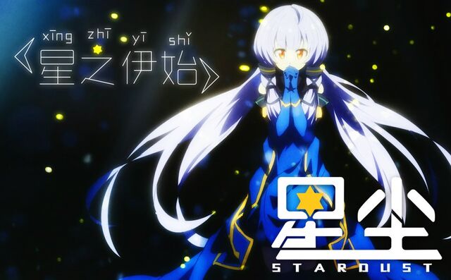 File:Beginning of a star.jpg