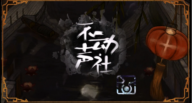 File:Melody of light.png