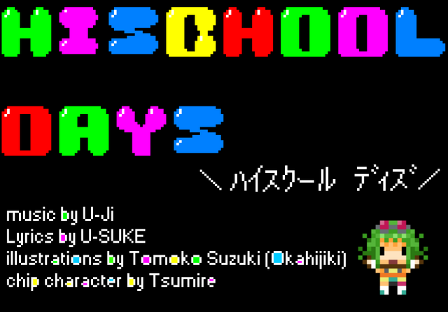 File:Hischool days.png