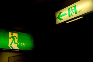 EXiT