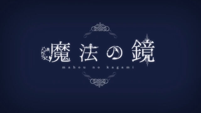 File:Mahounokagamititlecover.jpg