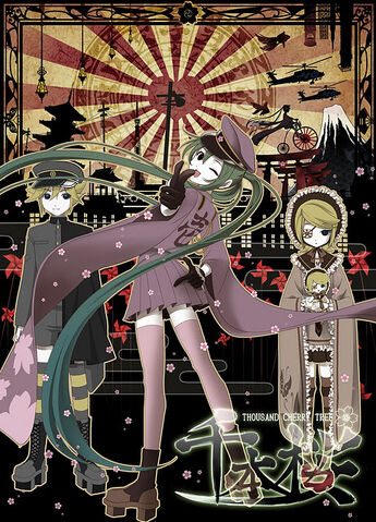 Archivo:Senbonzakura.jpg