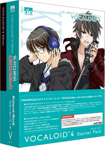 File:KiyoteruStarterV4.png
