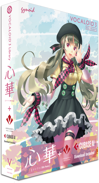 File:Xin hua cubase bundle.png