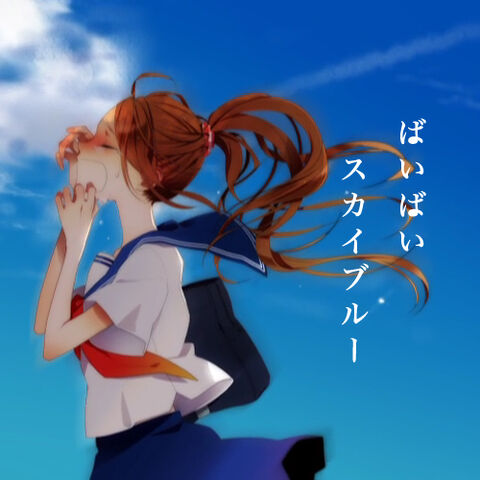 File:Byebyeskyblue.jpg