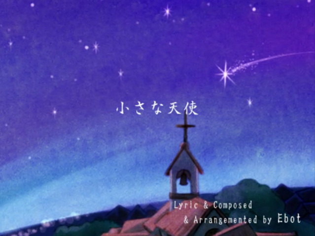 File:ChiisanaTenshi-Ebot.png