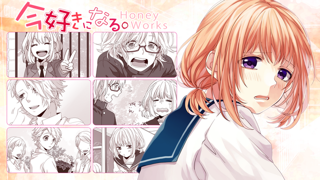 File:Ima Suki ni Naru.png