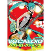 Bandscore2