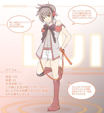 File:Illu Yuukari Vocaloid Lui.jpg