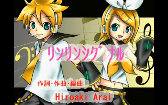 Archivo:Rin rin signal.png