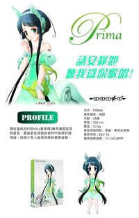 News taiwan-distribution-prima.jpg