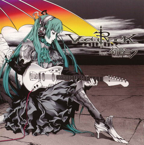 File:VOCAROCK collection feat. 初音ミク.jpg