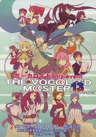 File:Vocaloidmaster13.jpg