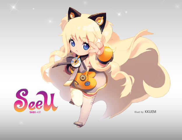 File:ChibiSeeU.png
