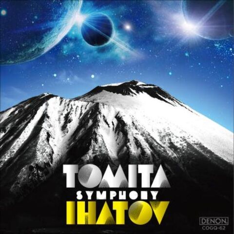 File:Symphony Ihatov promotioanl image.jpg