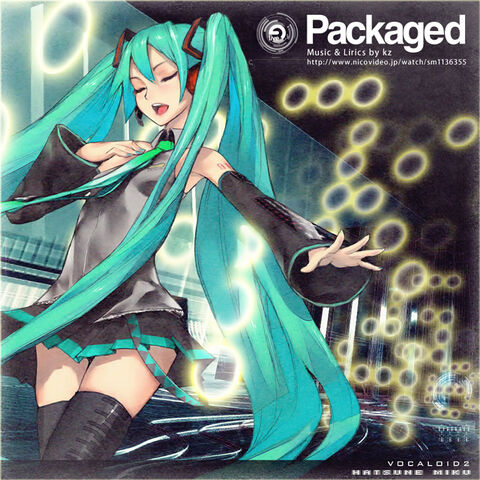 File:Packaged.jpg