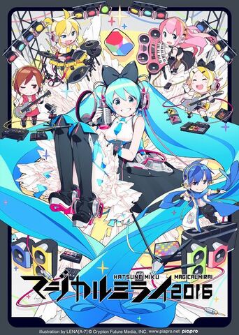 File:Mmmiku2016b.jpg