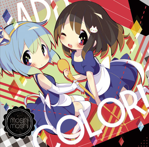 File:Addcolor.jpg