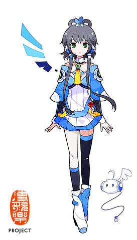 Fichier:Luo Tianyi.jpg