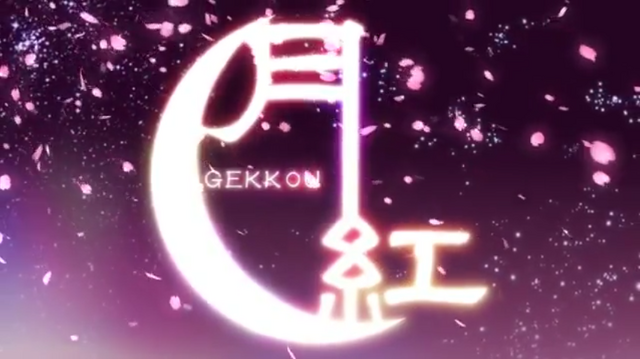 File:Gekkoumaya.png