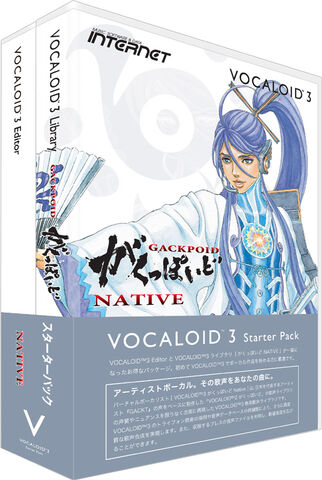 File:GackpoidNativeV3.jpg