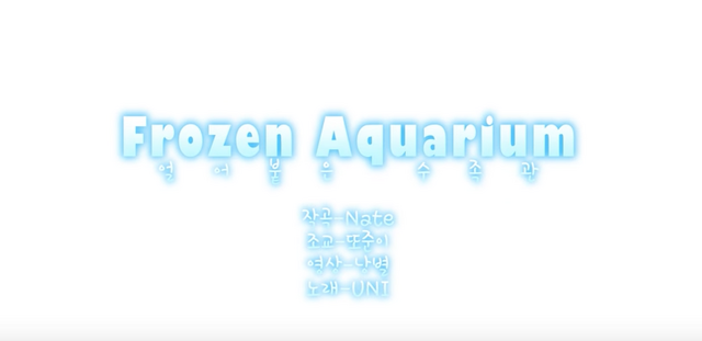 File:Frozenaquarium.png