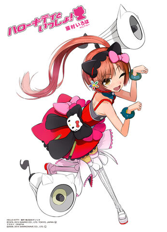 File:Iroha v4.jpg