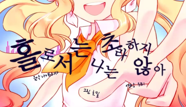 File:Holroseoneun.png