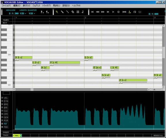 Archivo:Vocalistener.jpg
