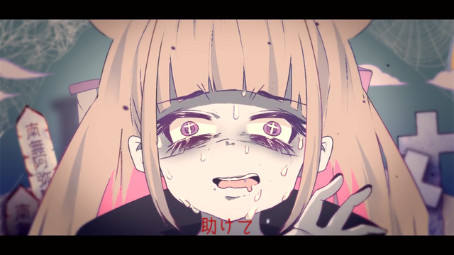 File:鬱P - 生きてるおばけは生きている.png