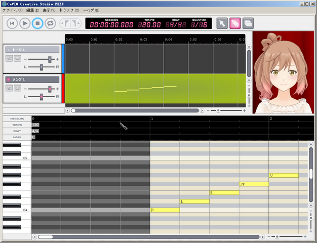 File:CeVIO Song.png