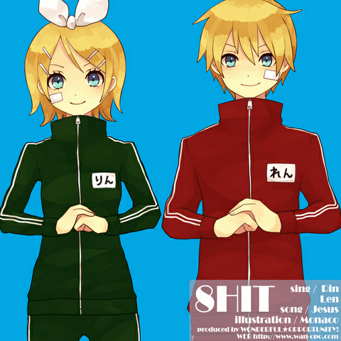 File:8HIT Singles album Jesus-P.png