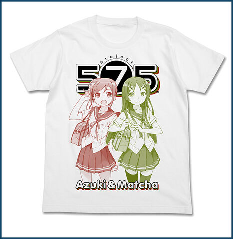 File:575 Tshirt.jpg