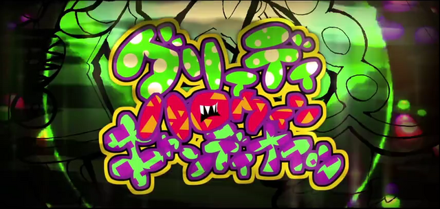 File:Greedyhalloweencandynights.png