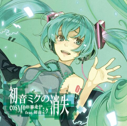File:Shoushitsu.jpg