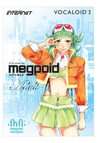 File:Adult Gumi.jpg