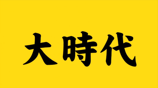 File:Ilem - 大時代.png
