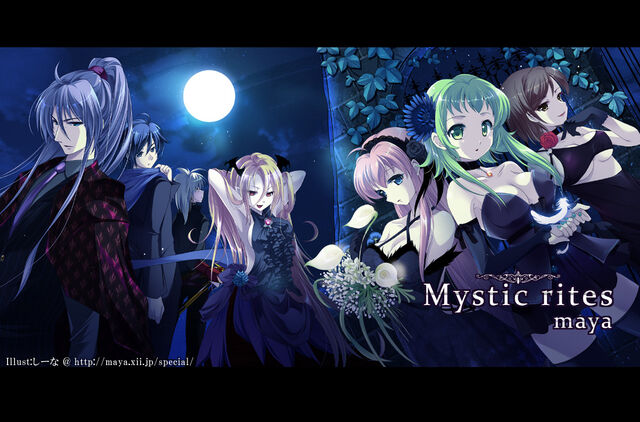 File:Mysticritesfullillust.jpg