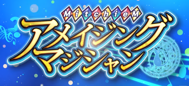 File:Amazing magician.png