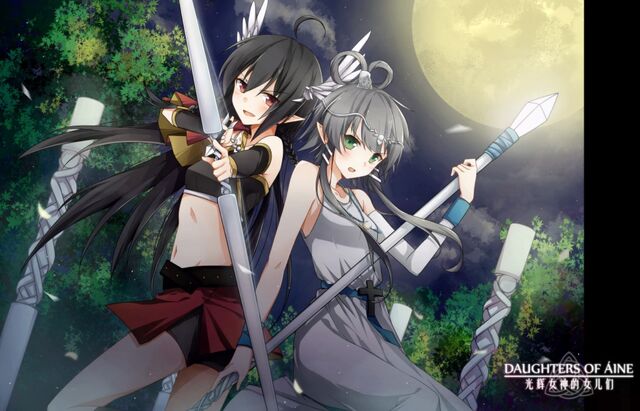 File:Daughters of aine.jpg