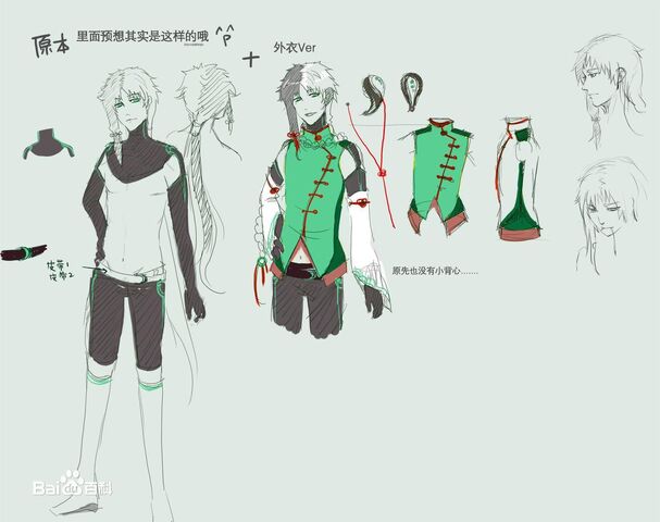 File:Older yayin concept.jpg