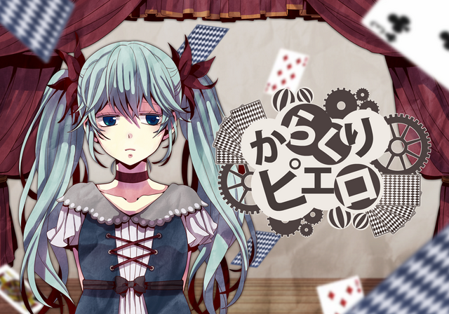 File:Karakuripierrot.png