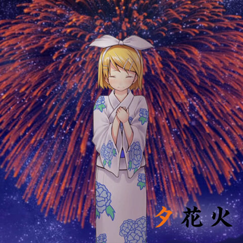 File:Yuuhanabi.jpg